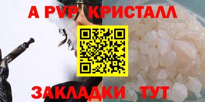 мефедрон мука Жуковский