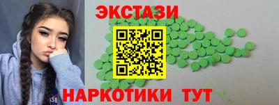 PSILOCYBIN Балашиха