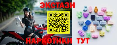 прущие крисы Заводоуковск