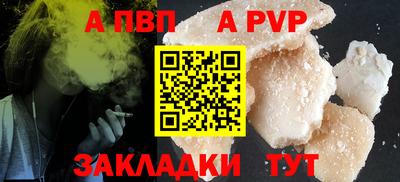 прущие крисы Заводоуковск