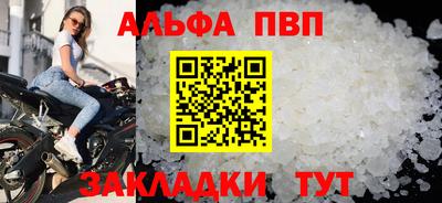 мефедрон мука Жуковский