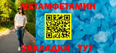 соль курить ск Балаково