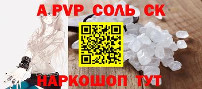гидра Заволжье