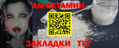 мефедрон мука Жуковский