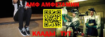 гидра Заволжье