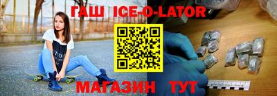 гидра Заволжье