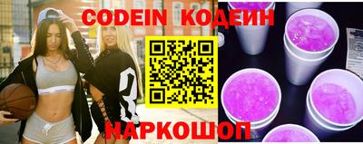 гидра Заволжье
