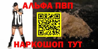 PSILOCYBIN Балашиха