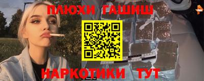 гидра Заволжье