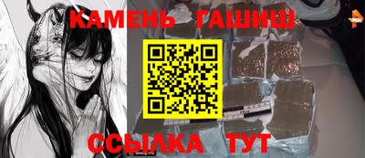 прущие крисы Заводоуковск