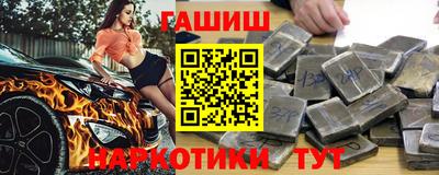 соль курить ск Балаково