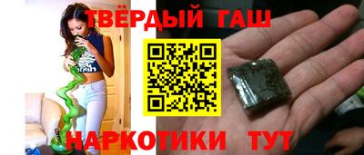 соль курить ск Балаково