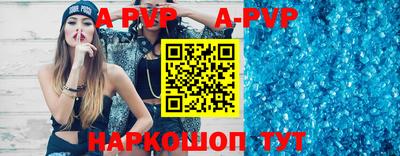 гидра Заволжье