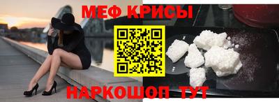 мефедрон мука Жуковский