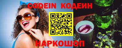 прущие крисы Заводоуковск