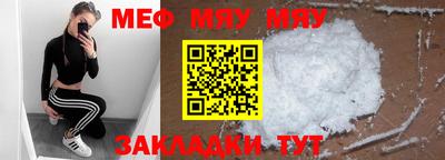 соль курить ск Балаково