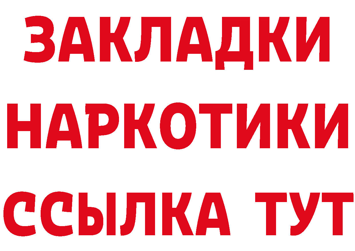 А ПВП Соль маркетплейс площадка гидра Переславль-Залесский