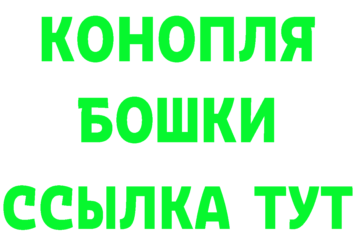 Кетамин ketamine ССЫЛКА мориарти mega Переславль-Залесский