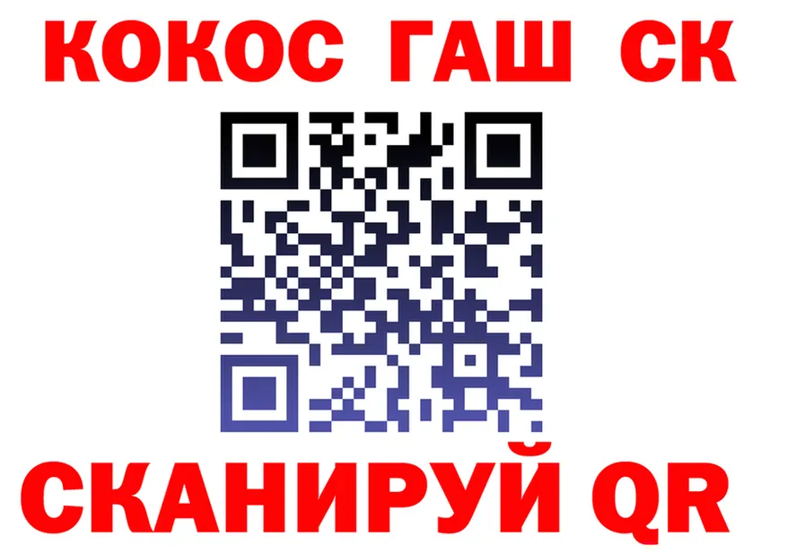 Cocaine Fish Scale рабочий сайт это hydra Переславль-Залесский
