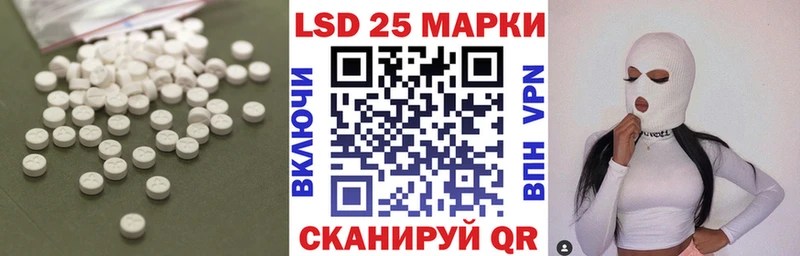 Лсд 25 экстази ecstasy  даркнет сайт  Переславль-Залесский 