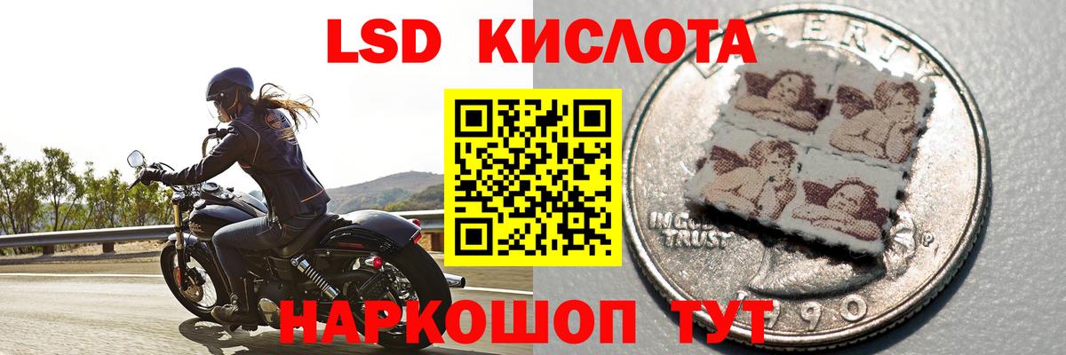 A-PVP Переславль-Залесский