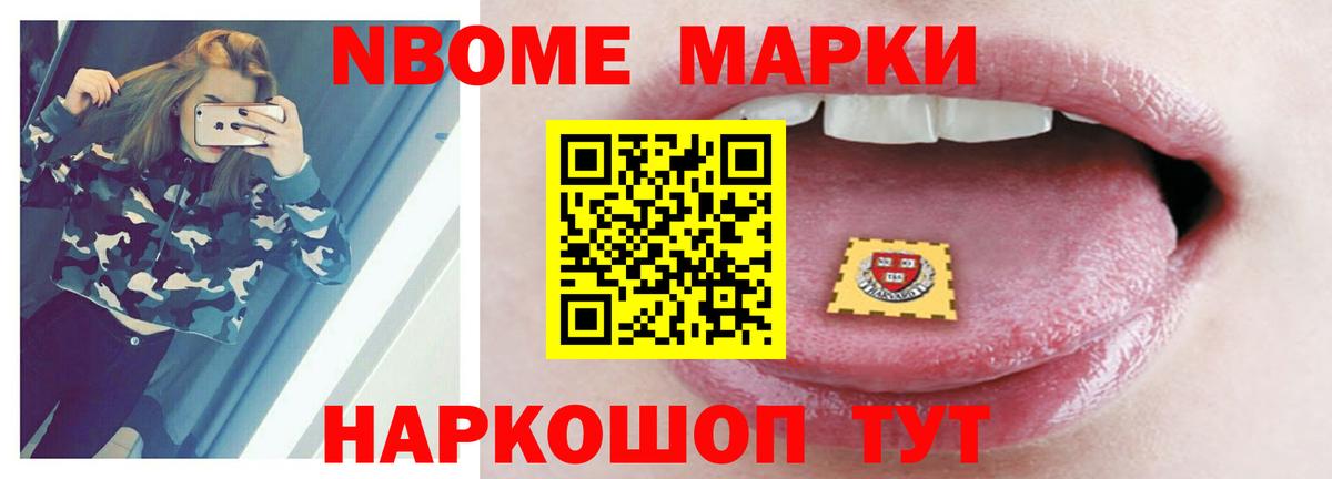 Лсд 25 экстази кислота Переславль-Залесский