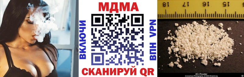 MDMA кристаллы hydra вход Переславль-Залесский хочу