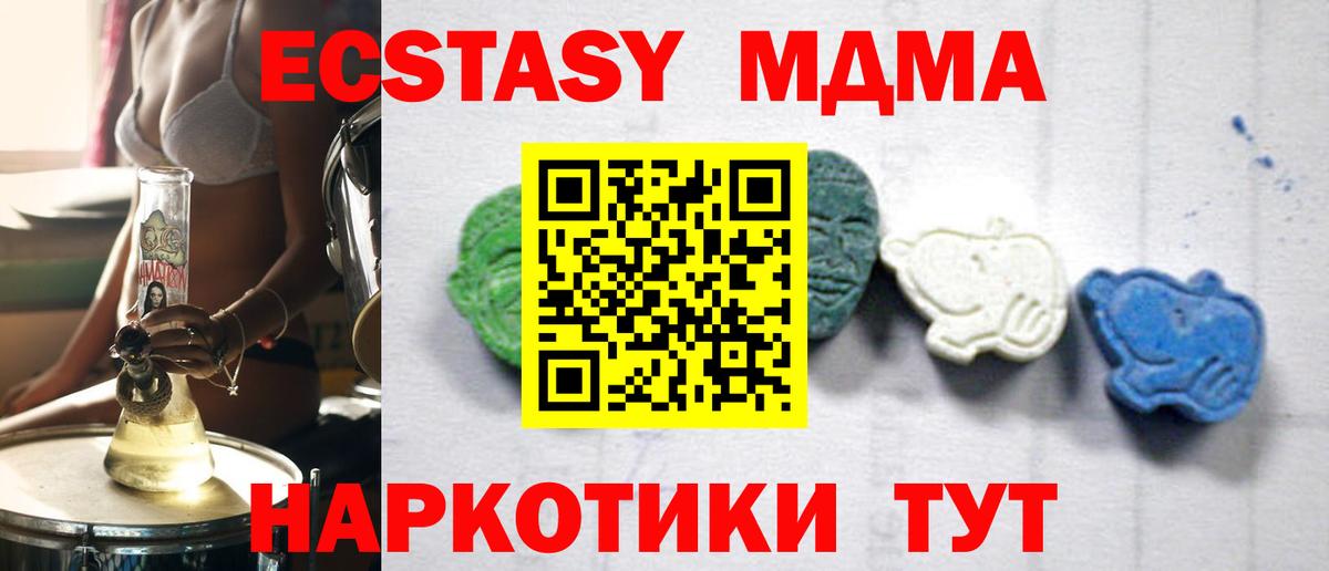 МЕТ  Переславль-Залесский  Лсд 25  Вход с VPN  АМФ кристаллы  Мефедрон кристаллы  Cocaine  Конопля  ТГК  Гашиш 