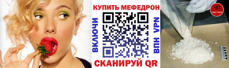 наркошоп  Переславль-Залесский  МЯУ-МЯУ mephedrone 