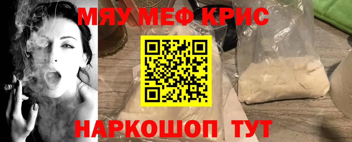 Мефедрон  Вход с VPN  Переславль-Залесский  Меф VHQ  купить наркотики сайты  Меф 4 MMC 