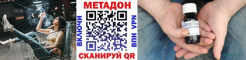 мориарти телеграм  Переславль-Залесский  Метадон белоснежный 