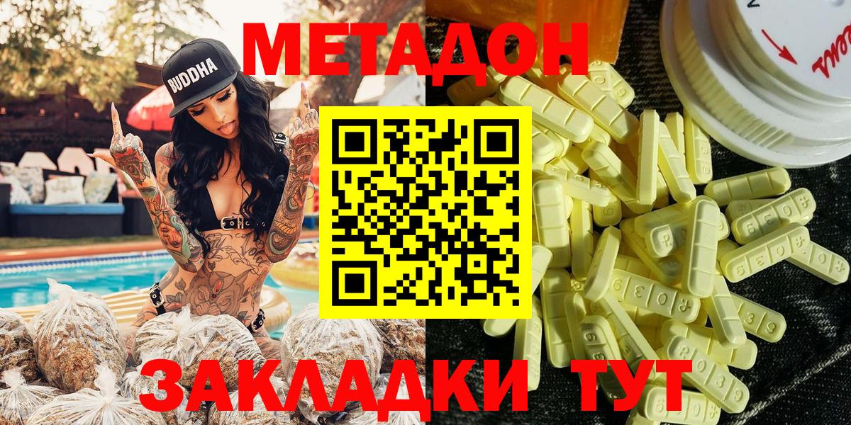 A PVP  ГАШИШ  Амфетамин  Мяу-Мяу  Метамфетамин  Вход с VPN  Переславль-Залесский  Марихуана 