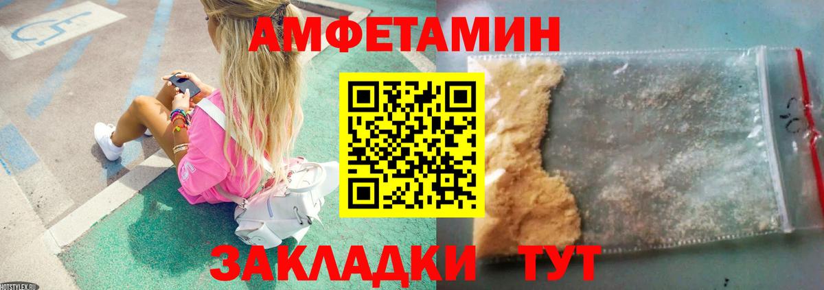 Метамфетамин пудра  Переславль-Залесский 