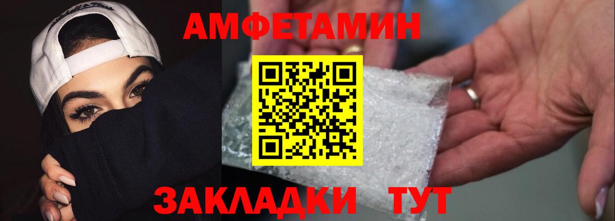 Переславль-Залесский  Первитин винт  Первитин винт  Метамфетамин  Вход с VPN 