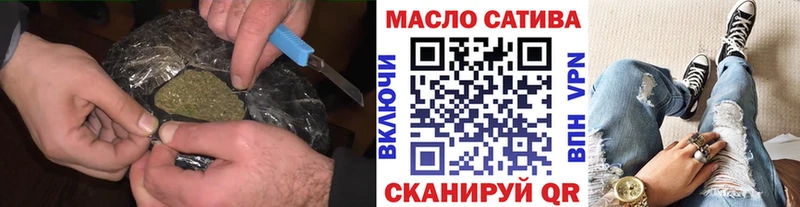 где найти наркотики  omg зеркало  Дистиллят ТГК жижа  Переславль-Залесский 
