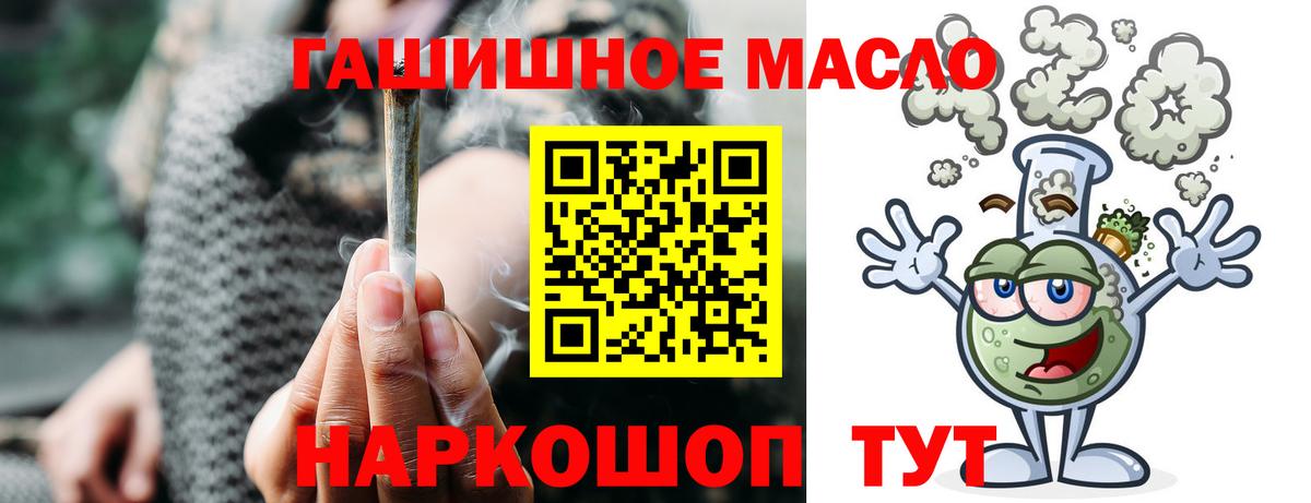 Переславль-Залесский  ТГК концентрат  Вход с VPN 
