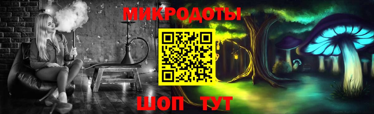 Псилоцибиновые грибы ЛСД Переславль-Залесский